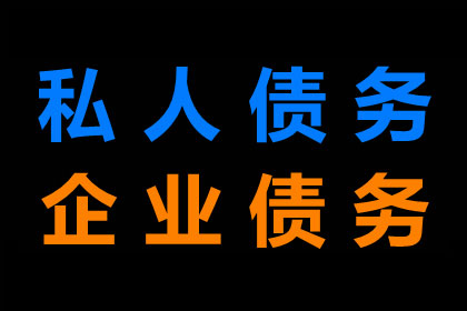 讨债不成反成“被告”，如何避免类似悲剧？